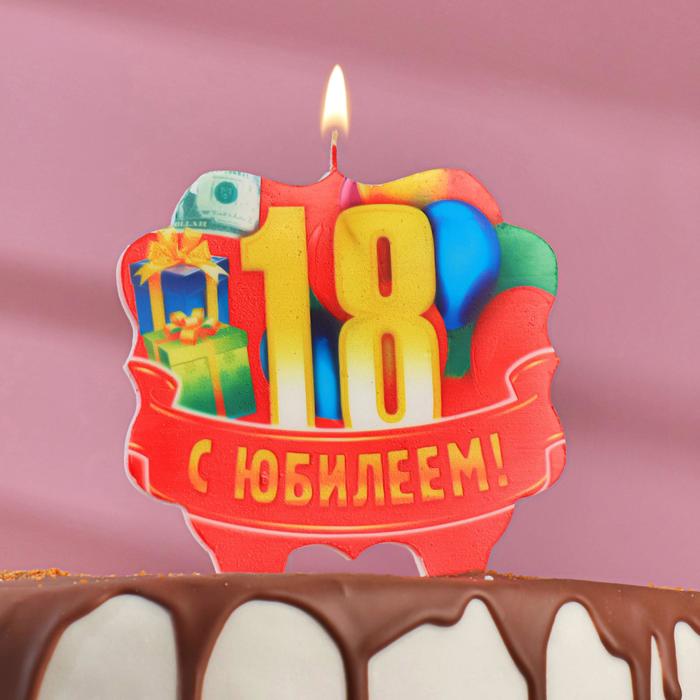 

Свеча для торта юбилейная "18", красная, 10×10 см
