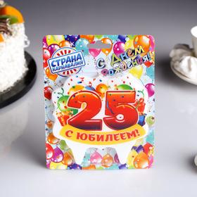 

Свеча для торта юбилейная "25", золотая, 10×10 см