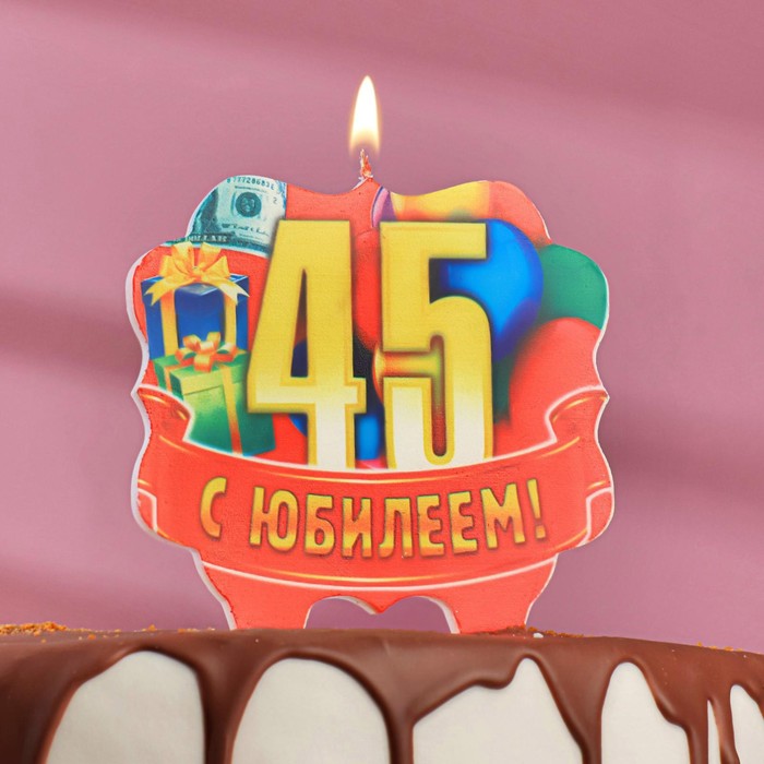 

Свеча для торта юбилейная "45", красная, 10×10 см