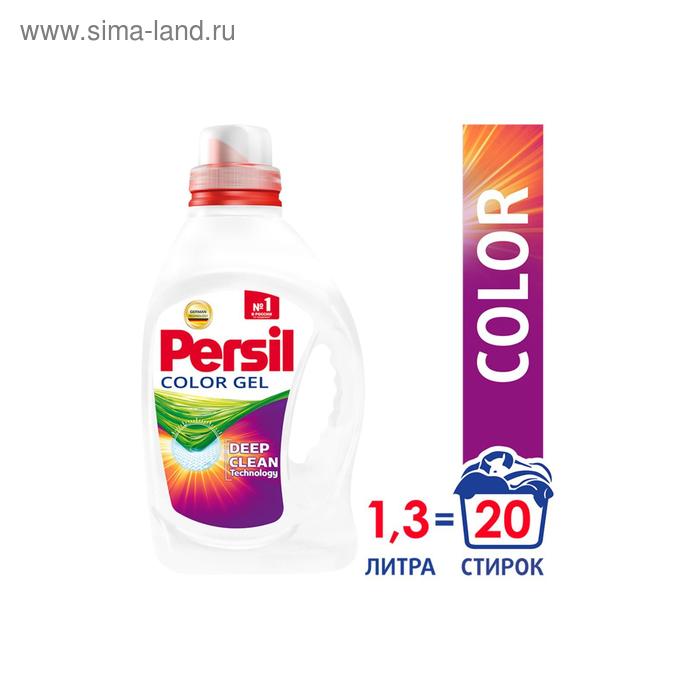 гель для стирки persil premium color 1 76 л Жидкое средство для стирки Persil Color, гель, универсальное, 1.3 л
