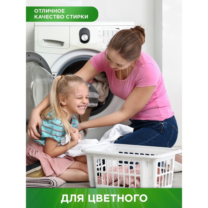 фото Жидкое средство для стирки persil color, гель, универсальное, 1.3 л