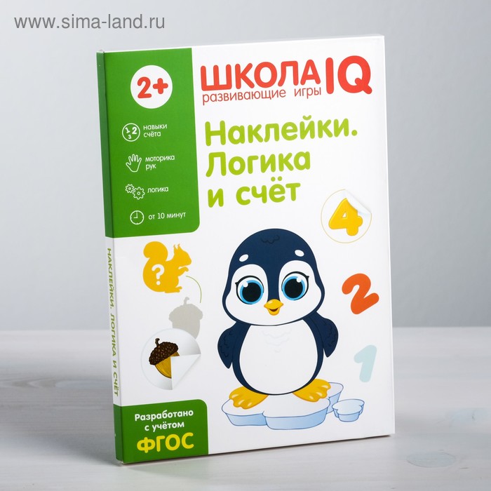 Развивающая игра Школа IQ Наклейки Логика и счёт 155₽