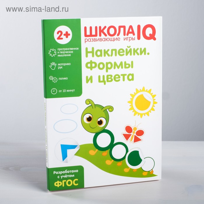 

Развивающая игра «Школа IQ Наклейки. Формы и цвета»