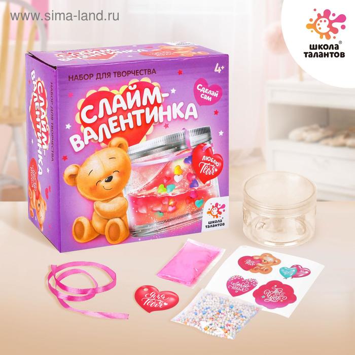

Набор для творчества «Слайм-Валентинка», для самых любимых, мишка