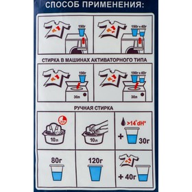 

Стиральный порошок BioLik, универсальный, 6 кг