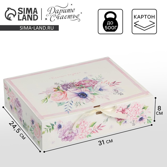 

Коробка подарочная, упаковка, «Счастья в душе», 31 х 24.5 х 8 см