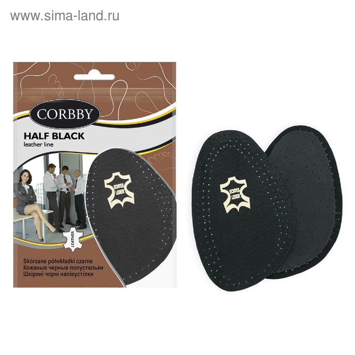 цена Полустельки для обуви Corbby Half black, чёрные, размер 41-42