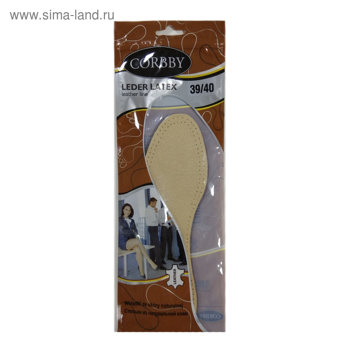 

Стельки для обуви Corbby Leder latex, с активированным углём, размер 45-46