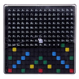 Настольная игра «Эрудит», с чёрными фишками: 131 штука, в коробке от Сима-ленд