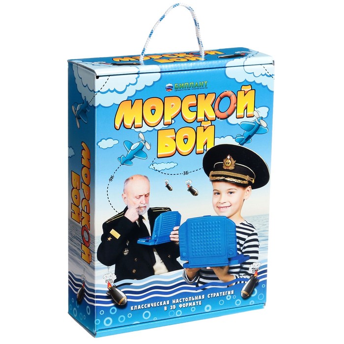 Настольная игра «Морской бой»