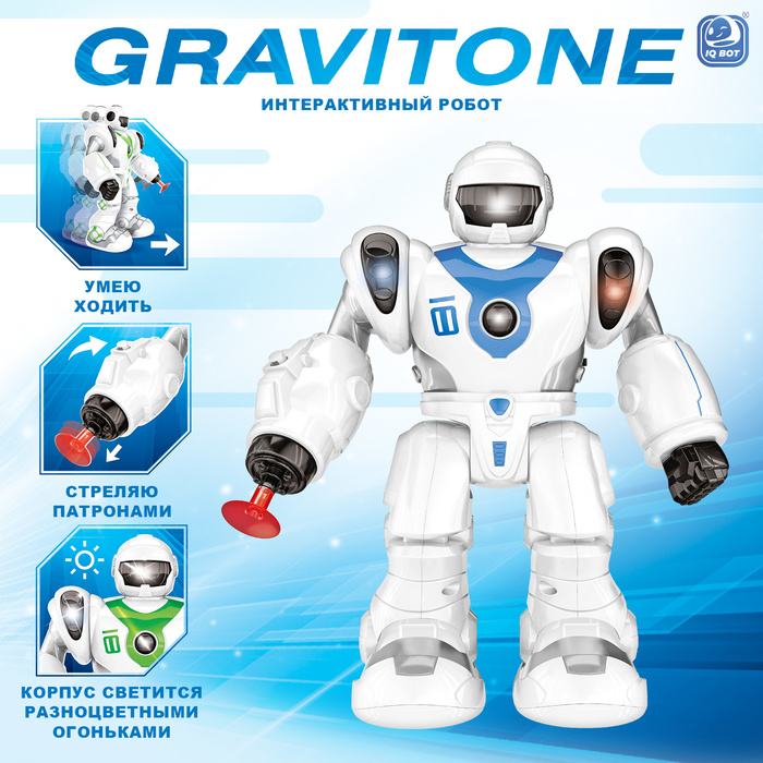 Робот-игрушка GRAVITONE, световые и звуковые эффекты, работает от батареек, русская озвучка, цвет МИКС