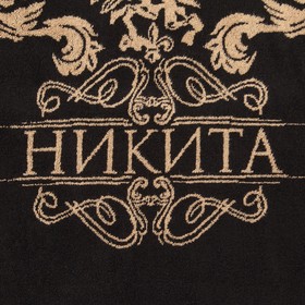 

Полотенце именное махровое Этель "Никита" 50х90см, 100% хлопок, 420гр/м2