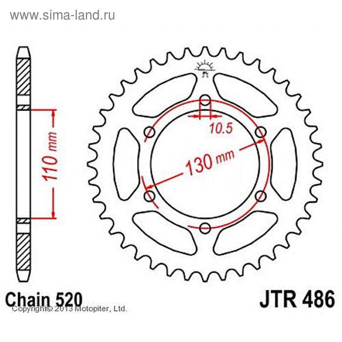 

Звезда задняя (ведомая) JTR486 для мотоцикла стальная, цепь 520, 42 зубья