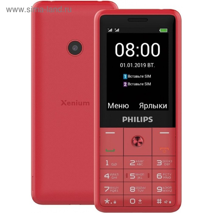 фото Мобильный телефон philips e169 xenium, 2sim, 2.4", 0.3mpix, microsd, красный