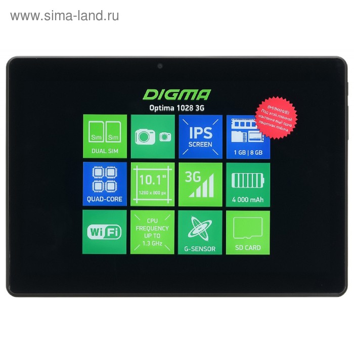 

Планшет Digma Optima 1028 3G SC7731E (1.3) 4с, RAM1Гб, ROM8Гб 10.1", черный