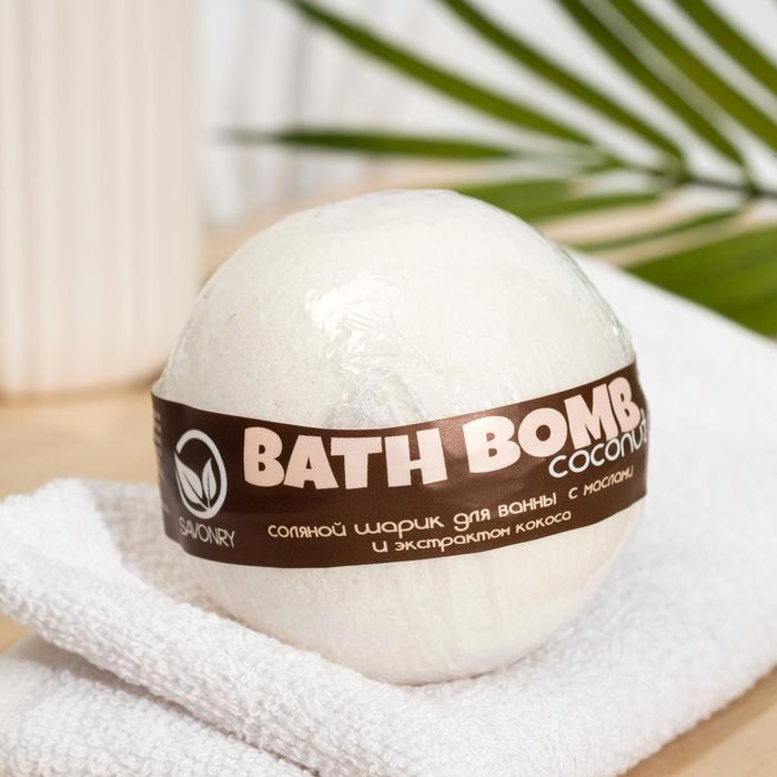 фото Бомбочка для ванн savonry «кокосовый рай» с увлажняющими маслами, 160 г