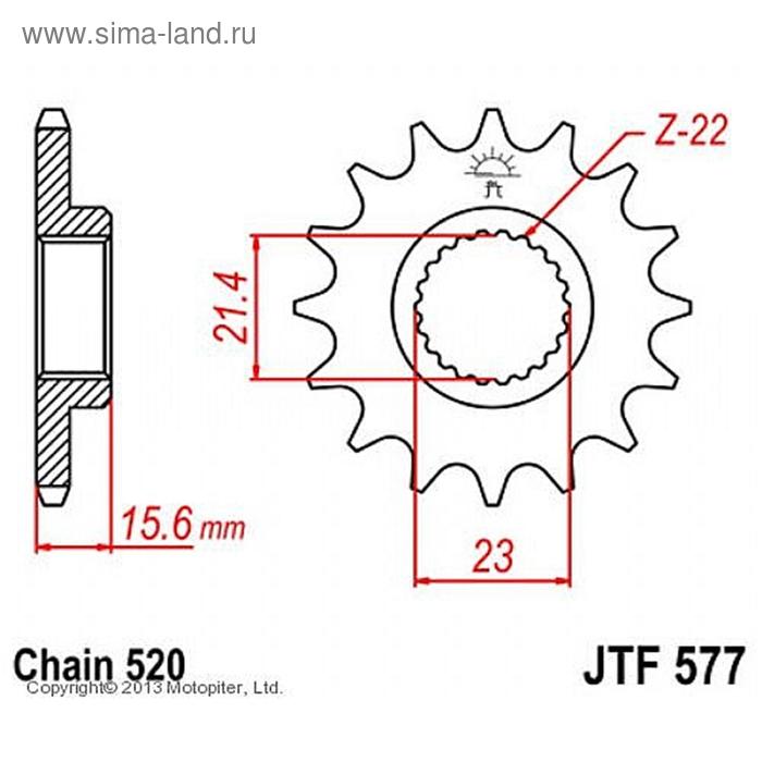 

Звезда передняя, ведущая, JTF577 для мотоцикла, стальная, цепь 520, 14 зубьев