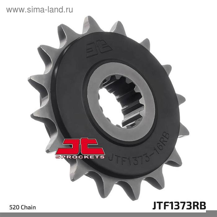 

Звезда ведущая JT sprockets 1373.16RB, цепь 520, 16 зубьев