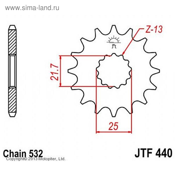 Звезда ведущая JT sprockets 440.15, цепь 532, 15 зубьев