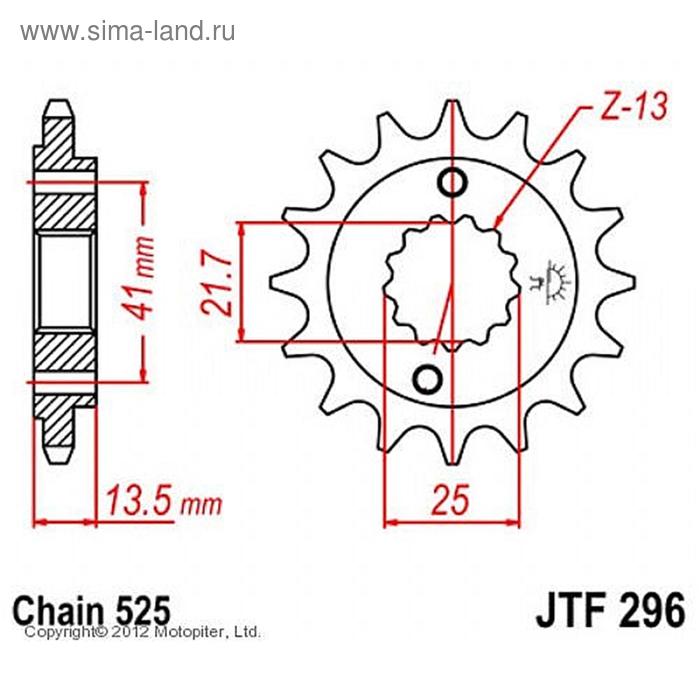 

Звезда передняя, ведущая, JTF296 для мотоцикла, стальная, цепь 525, 16 зубьев
