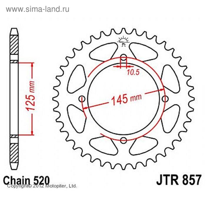 

Звезда задняя, ведомая, JTR857 для мотоцикла стальная, цепь 520, 45 зубьев