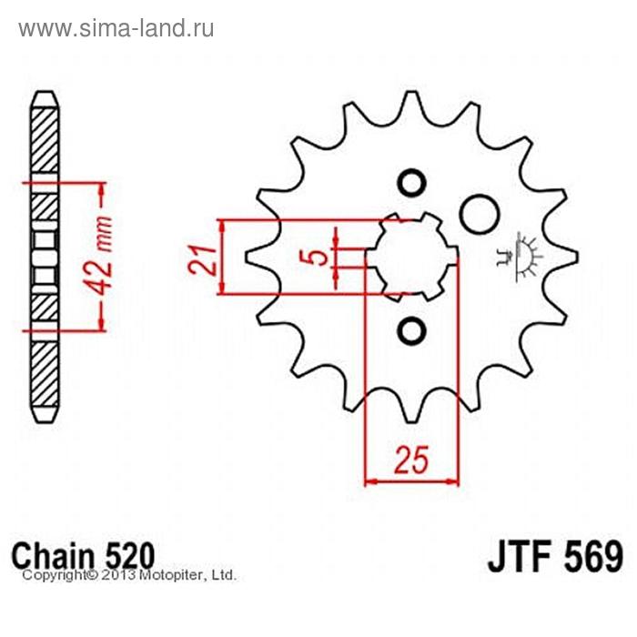 

Звезда передняя, ведущая, JTF569 для мотоцикла, стальная, цепь 520, 14 зубьев