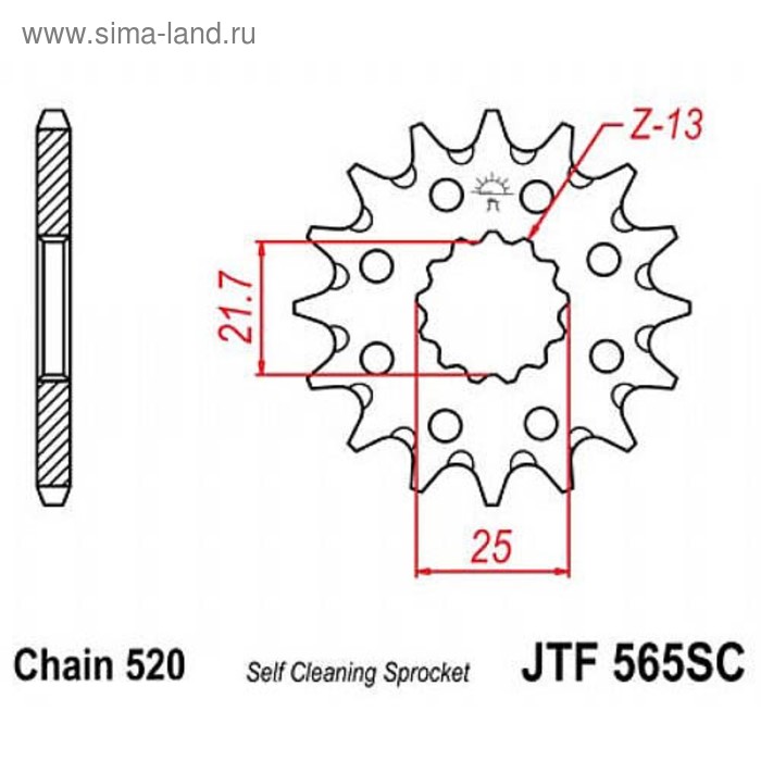 

Звезда ведущая JT sprockets 565.14SC, цепь 520, 14 зубьев