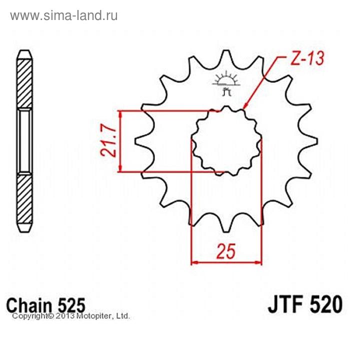

Звезда передняя (ведущая) JTF520 для мотоцикла, стальная, цепь 525, 15 зубьев