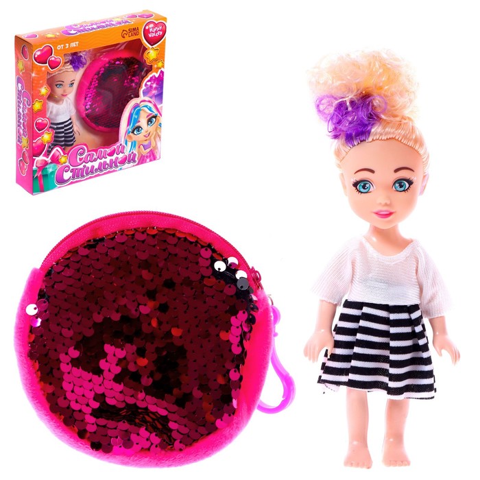 Подарочный набор «Самой стильной», кукла с кошельком happy valley кукла с кошельком маленькой принцессе микс 4777984
