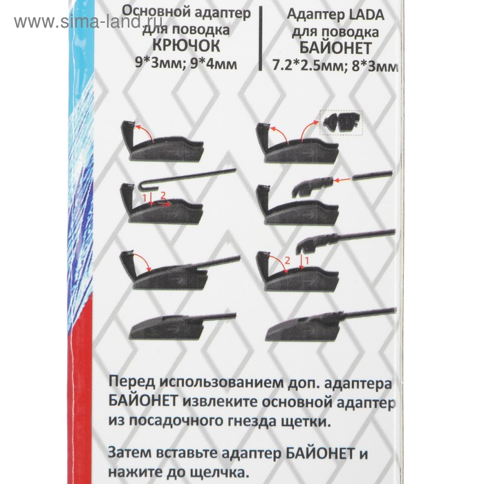 

Щетка стеклоочистителя Autovirazh "AV-155Y", 24"/600 мм, бескаркасная, AV-002415