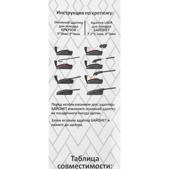 Щетка стеклоочистителя Autovirazh "AV-155Y", 28"/700 мм, бескаркасная, AV-002815