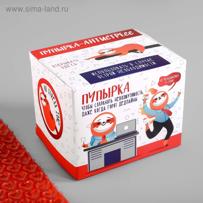 

Пупырка-антистресс «Для невозмутимости», XXL
