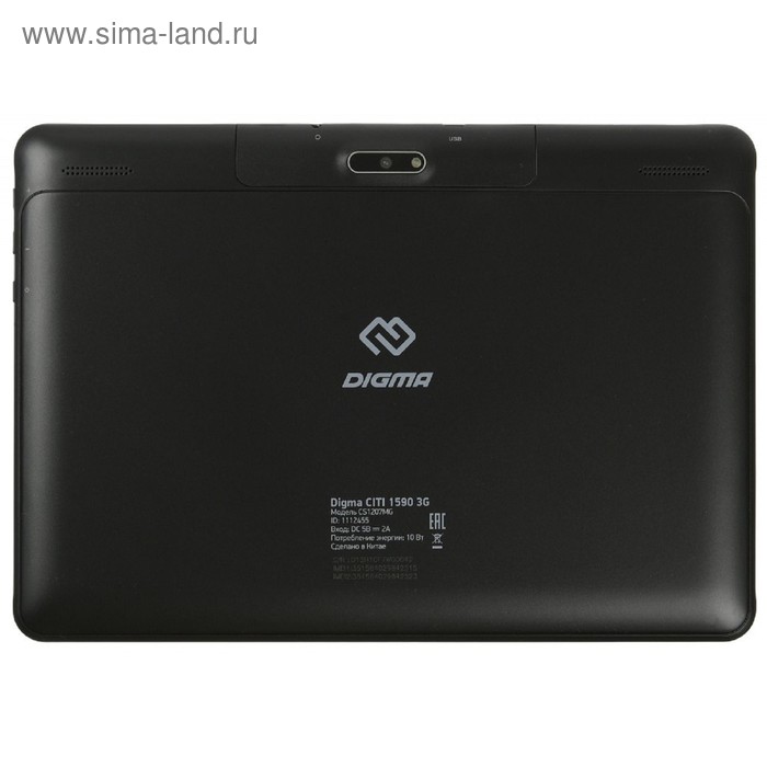 

Планшет Digma CITI 1590 3G MTK8321 (1.3) 4с, RAM2Гб, ROM16Гб 10.1", черный