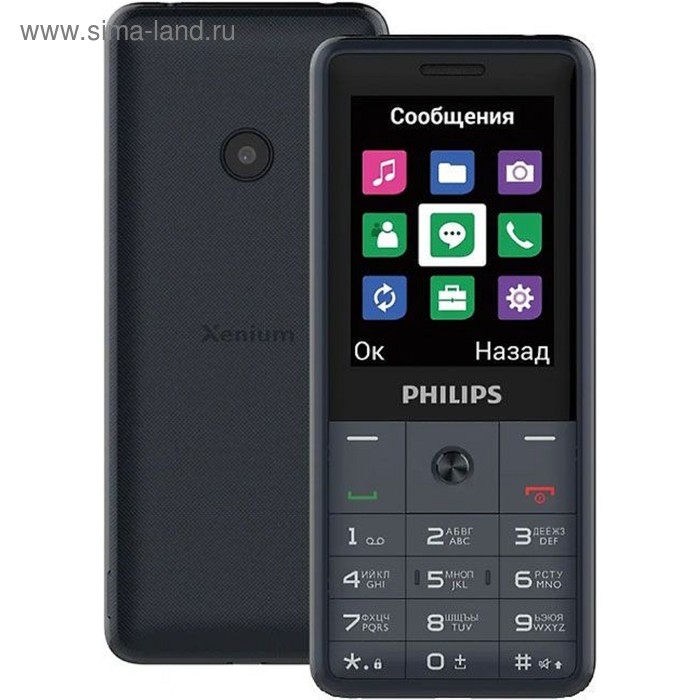 фото Мобильный телефон philips e169 xenium, 2sim 2.4", 0.3mpix, microsd, серый