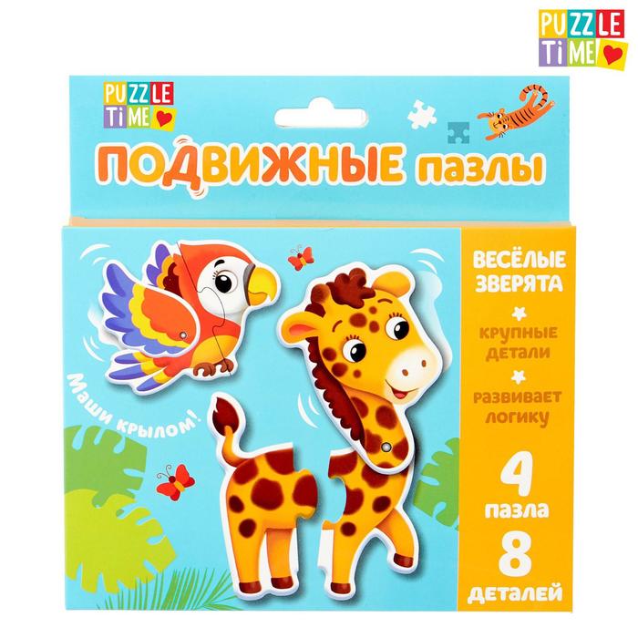 

Пазлы подвижные «Весёлые зверята»