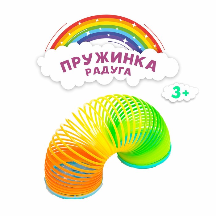 фото Пружинка-радуга «единорог», цвета микс