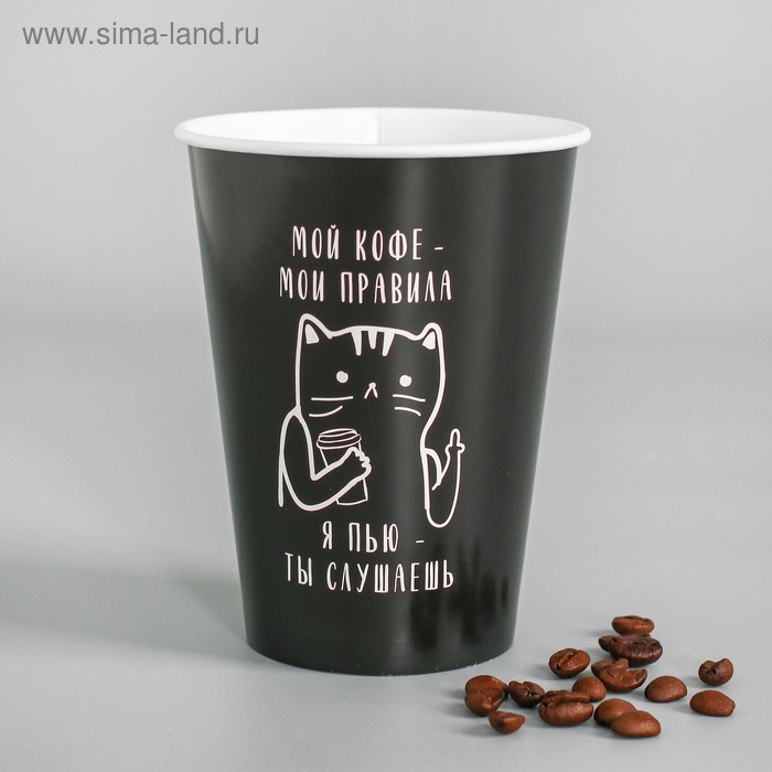 

Стакан бумажный «Кот», 400 мл