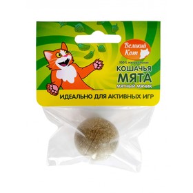 

Мятный мячик Великий Кот для кошек: кошачья мята, воск, 22 г