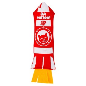 

Большая шуршащая игрушка "Мятная Ракета" с кошачьей мятой,18 см, 60 г