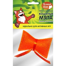 

Мини-игрушка "Бантик" с кошачьей мятой, 5 см, 15 г