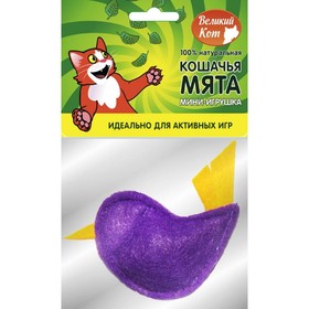 

Мини-игрушка "Птичка" с кошачьей мятой, 5 см, 15 г