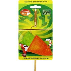 

Игрушка удочка-дразнилка "Морковка" с кошачьей мятой, 25 г