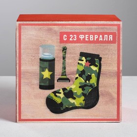 

Коробка деревянная подарочная «С 23 февраля», 20 × 20 × 10 см