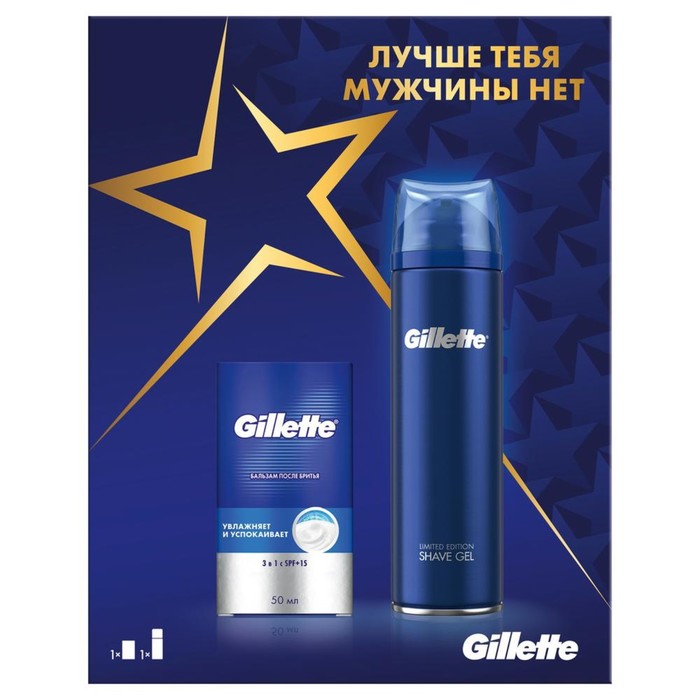 Купить Подарочный набор защитнику, Gillette UltrSens: Гель д/бритья д/чув кожи, 200мл+ Бальзам п/бритья 3в1 SPF+15, 50мл у ООО "Компания АЛТИС-Пермь" Подарочный набор защитнику, Gillette UltrSens: Гель д/бритья д/чув кожи, 200мл+ Бальзам п/бритья 3в1 SPF+15, 50мл
