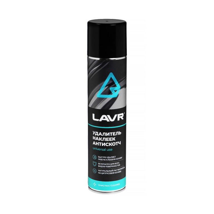 lavr ln1490 жидкий ключ lavr multifunctional fast liquid key 210мл аэрозоль Антискотч LAVR, 400 мл, аэрозоль, Ln1744