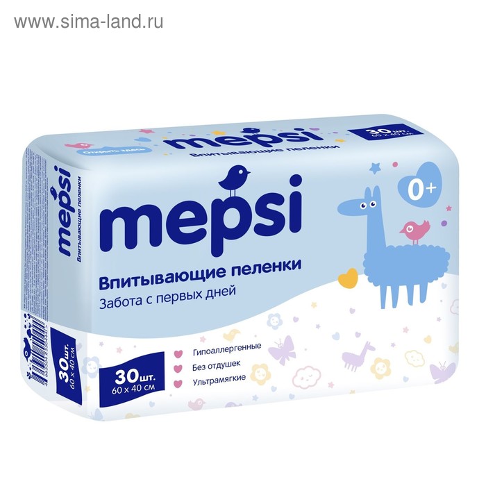 Пеленки детские впитывающие Mepsi, 40 х 60, 30 шт.