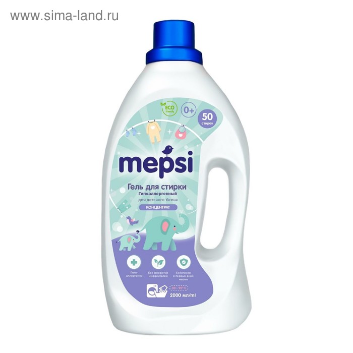 Гель для стирки детского белья Mepsi 2 л 537₽