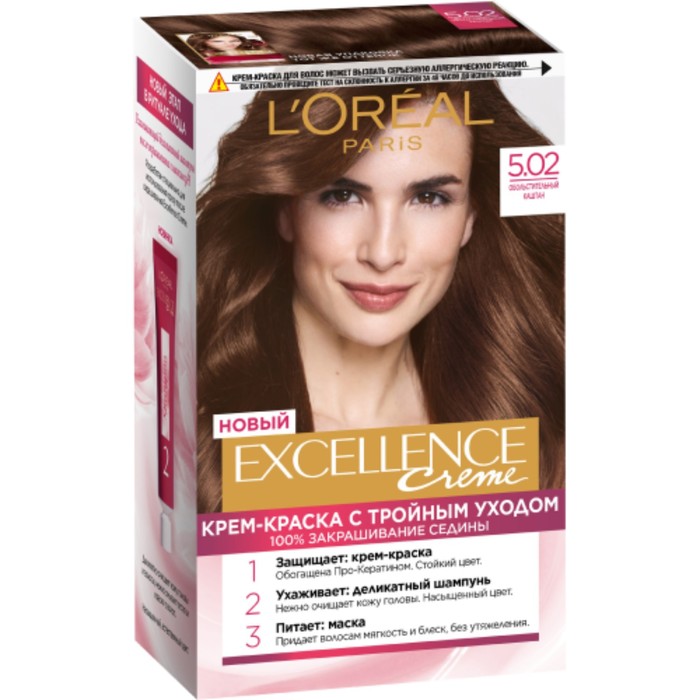 Крем-краска для волос L'Oreal Excellence Creme, тон 5.02 обольстительный каштан
