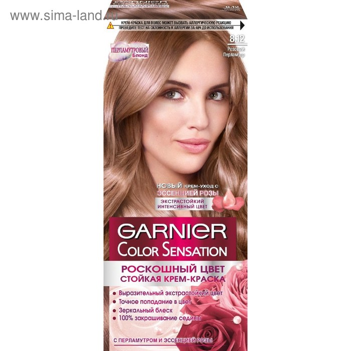 Крем-краска для волос Garnier Color Sensation, тон 8.12 розовый перламутр