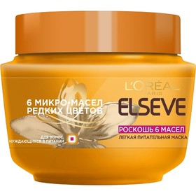 

Маска для волос L'Oreal Elseve «Роскошь 6 масел», питательная, 300 мл